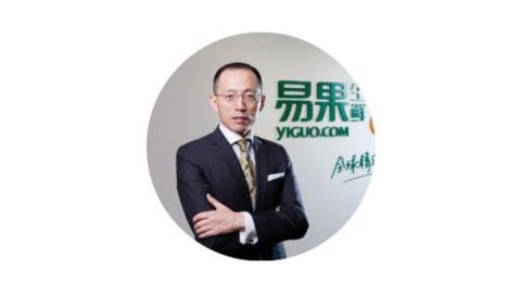 Jin Guanglei, copresidente de Yiguo, compañía del gigante del comercio electrónico Alibaba.