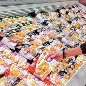 Productos de Fripozo en el lineal de congelados de un supermercado